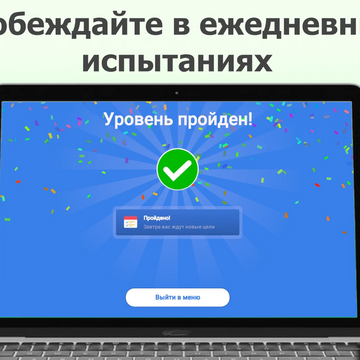 Соединяйте точки линиями! Вас ждет более 100 уровней, ежедневные задания, турниры и подарки.

Расслабьтесь и отдохните: игра без ограничений по времени.

Проверьте свою смекалку: головоломка для любителей "Маджонга", "Судоку", "2048" и других.