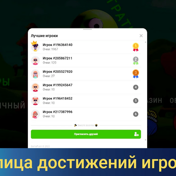 Шарики - колобок. Динамичная аркадная 3д головоломка. Управляя платформой, гоняйте колобок по полю и собирайте бонусы. Всё как в сказке - только интересней! Два режима - обычный с растущими уровнями сложности и бесконечный - для более опытных.