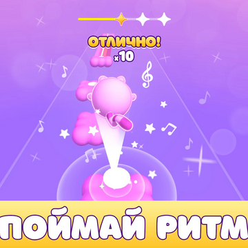 Откройте для себя удивительный мир музыки и веселья с этой новой бесплатной онлайн игрой! Ищете милую игру с кошками? Хотите почувствовать ритм музыки в каждом своем движении? Тогда этот танцевальный раннер с милыми котиками - именно то, что вам нужно!