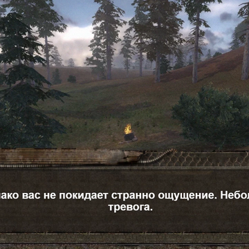 Скриншот игры