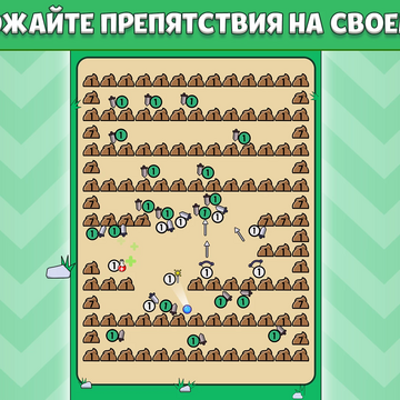 Погрузись в увлекательную 2D онлайн-стратегию, где твоя армия состоит из шариков! Сражайся за территорию, захватывай вражеские королевства и участвуй в эпических битвах, о которых сложены легенды!