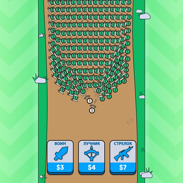 Погрузись в увлекательную 2D онлайн-стратегию, где твоя армия состоит из шариков! Сражайся за территорию, захватывай вражеские королевства и участвуй в эпических битвах, о которых сложены легенды!