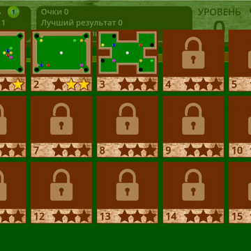 Погрузитесь в мир уникальной игры-бильярда с нестандартными формами столов! Развивайте стратегию и наслаждайтесь захватывающим геймплеем.