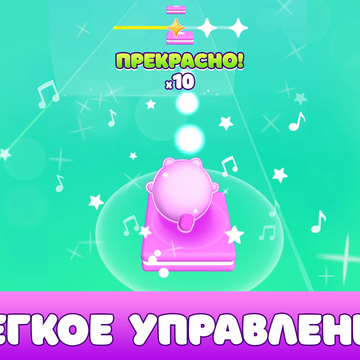 Откройте для себя удивительный мир музыки и веселья с этой новой бесплатной онлайн игрой! Ищете милую игру с кошками? Хотите почувствовать ритм музыки в каждом своем движении? Тогда этот танцевальный раннер с милыми котиками - именно то, что вам нужно!