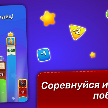 Викторина Онлайн: Знания Сила – увлекательная игра для 5 игроков, где каждый соревнуется в интеллектуальной битве, отвечая на вопросы. Проверь свои знания, побеждай друзей и становись лучшим! Идеальный выбор для любителей квизов и мозговых вызовов.