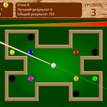 Погрузитесь в мир уникальной игры-бильярда с нестандартными формами столов! Развивайте стратегию и наслаждайтесь захватывающим геймплеем.