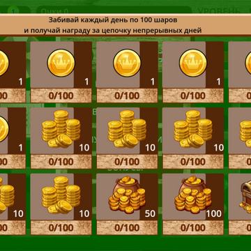 Погрузитесь в мир уникальной игры-бильярда с нестандартными формами столов! Развивайте стратегию и наслаждайтесь захватывающим геймплеем.