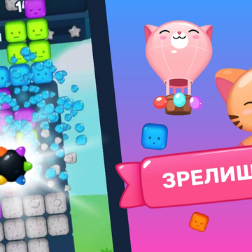 Отправляйтесь в увлекательное путешествие в волшебный мир Блок Стек!