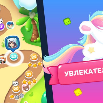 Отправляйтесь в увлекательное путешествие в волшебный мир Блок Стек!