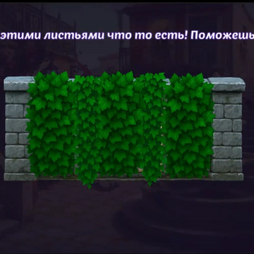 Поиск предметов и детективная история! Ищите улики и решайте головоломки!