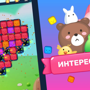 Отправляйтесь в увлекательное путешествие в волшебный мир Блок Стек!