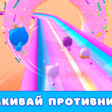 Погрузитесь в мир сумасшедших гонок с милыми летающими котиками! Эта бесплатная онлайн 3D игра подарит вам захватывающие трассы, приятную атмосферу и лучшие популярные хиты для ваших побед. Это настоящее музыкальное приключение для детей и подростков!