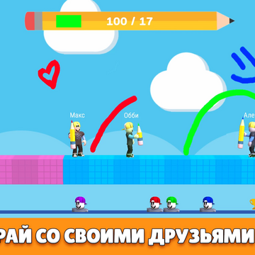 Играйте с друзьями по сети в захватывающий мультиплеерный паркур платформер вместе с Обби из Роблокс! Ваш герой вооружен карандашом и ластиком. Рисуйте свой путь к победе, объединяйтесь с другими игроками, решайте головоломки и преодолевайте ловушки!