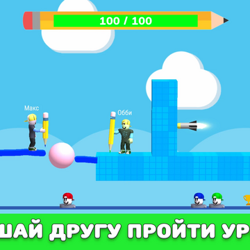 Играйте с друзьями по сети в захватывающий мультиплеерный паркур платформер вместе с Обби из Роблокс! Ваш герой вооружен карандашом и ластиком. Рисуйте свой путь к победе, объединяйтесь с другими игроками, решайте головоломки и преодолевайте ловушки!