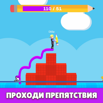 Играйте с друзьями по сети в захватывающий мультиплеерный паркур платформер вместе с Обби из Роблокс! Ваш герой вооружен карандашом и ластиком. Рисуйте свой путь к победе, объединяйтесь с другими игроками, решайте головоломки и преодолевайте ловушки!