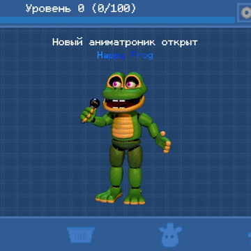 Заходи и поиграй за своего самого любимого аниматроника!