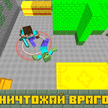 Добро пожаловать в захватывающий мир пряток в стиле майнкрафт, где Нубик совершает побег из тюрьмы! Прятки и сражения с монстрами, головоломки и квесты - всё это ждет тебя в нашей увлекательной бесплатной онлайн игре! Стань мастером маскировки и сбеги!