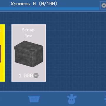 Заходи и поиграй за своего самого любимого аниматроника!