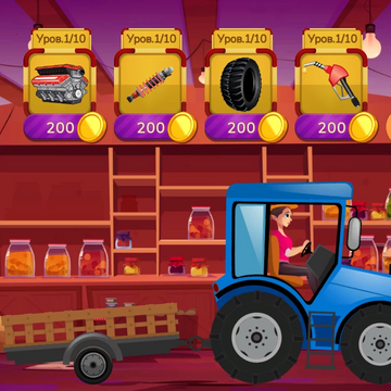 Попробуйте себя в роли водителя трактора. Соберите фрукты, овощи, животных и доставьте их заказчику. Звучит просто? Вам предстоит пробраться сквозь холмистые местности, ямы и запутанные маршруты. Играйте онлайн бесплатно и без регистрации.