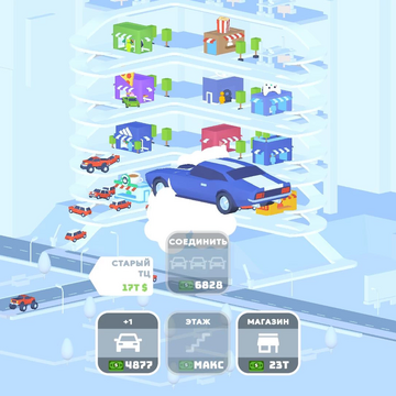Хотите управлять собственным торговым центром? В этой увлекательной экономической кликер игре вы сможете развивать свой ТЦ, строить новые торговые площади, проводить акции и распродажи в магазинах. Научитесь вести свой бизнес в бесплатной онлайн игре!
