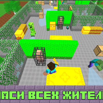 Добро пожаловать в захватывающий мир пряток в стиле майнкрафт, где Нубик совершает побег из тюрьмы! Прятки и сражения с монстрами, головоломки и квесты - всё это ждет тебя в нашей увлекательной бесплатной онлайн игре! Стань мастером маскировки и сбеги!