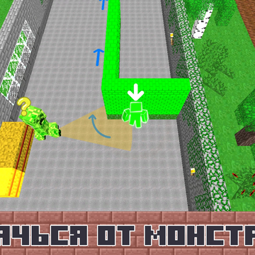 Добро пожаловать в захватывающий мир пряток в стиле майнкрафт, где Нубик совершает побег из тюрьмы! Прятки и сражения с монстрами, головоломки и квесты - всё это ждет тебя в нашей увлекательной бесплатной онлайн игре! Стань мастером маскировки и сбеги!