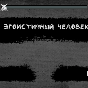 Отвечай на вопросы, чтобы узнать дату смерти (не настоящую)