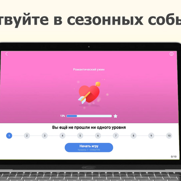 Соединяйте точки линиями! Вас ждет более 100 уровней, ежедневные задания, турниры и подарки.

Расслабьтесь и отдохните: игра без ограничений по времени.

Проверьте свою смекалку: головоломка для любителей "Маджонга", "Судоку", "2048" и других.