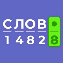 Криптограмма на Пикабу Игры