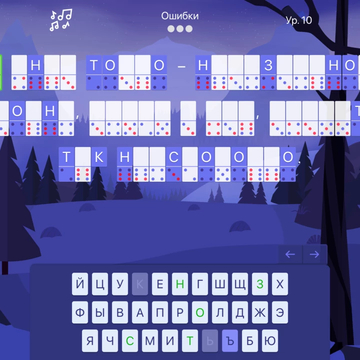 Игра для ума: разгадывай зашифрованные фразы, включай мышление и открывай скрытые смыслы в каждой цитате.