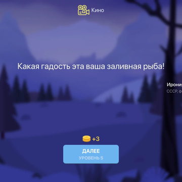 Игра для ума: разгадывай зашифрованные фразы, включай мышление и открывай скрытые смыслы в каждой цитате.