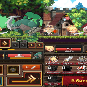 Это увлекательная онлайн-игра с яркими, насыщенными сражениями и возможностью развивать своего героя — прокачивать навыки, экипировку и способности. Доступна бесплатно и без регистрации — начните играть прямо сейчас!