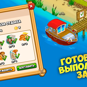 Собирайте грибы, готовьте и общайтесь. Экономический симулятор лесной фермы