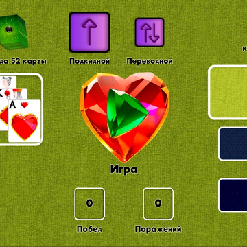 Не упустите возможность проверить свои навыки и сразиться с самым умным противником — искусственным интеллектом!