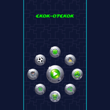 Аркада с котошарами и мемными боссами! Отбивай мяч, побеждай брейнроут-звёзд, собирай золото в трендовом стиле 2025!