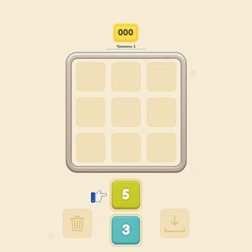 Бросай числа на поле 3х3. Если число делится на соседнее, меньшее исчезает. Продержись дольше всех!