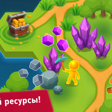 Стройте свою вселенную! Исследуйте биомы, добывайте ресурсы, сражайтесь с монстрами и превратите крошечный мир в огромную космическую империю!