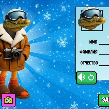 Создай своего безумного Брейнрота! Смешивай тела, головы и ноги, получай абсурдных итальянских существ, слушай их «паспорт» и сохраняй шедевры на память. Творческий хаос в твоих руках!