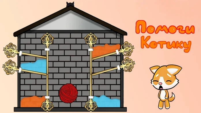 Помоги котику на Пикабу Игры