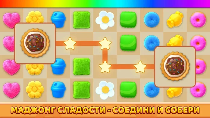 Маджонг Сладости - Соедини и собери на Пикабу Игры
