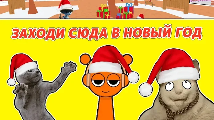 Заходи сюда в Новый Год на Пикабу Игры