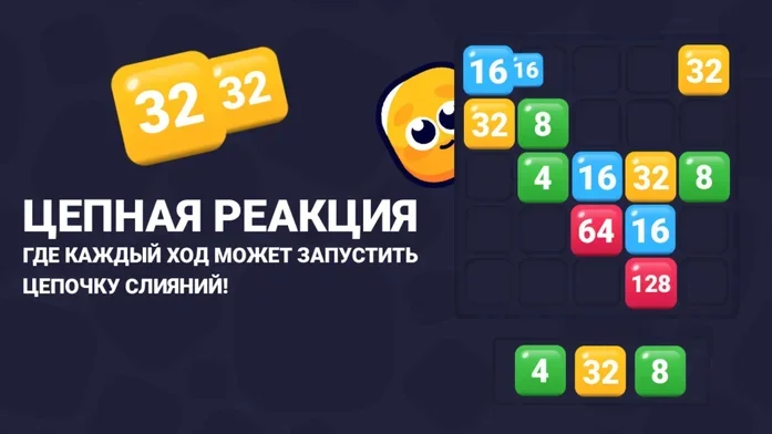Цепная реакция на Пикабу Игры
