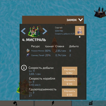 Вы когда-нибудь хотели управлять собственной средневековой империей по добыче артефактов и полезных ископаемых? Играйте онлайн и бесплатно.