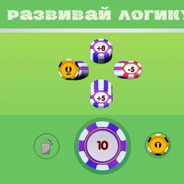 Стань мастером чисел с игрой Числовой квест! Решайте сложные головоломки, развивайте логику, стратегическое мышление и наслаждайтесь миром числовых приключений.