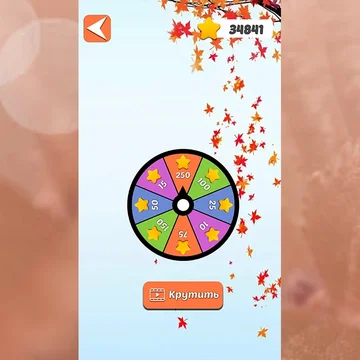 Кроссворды: Слова из букв - это увлекательная словесная игра по поиску слов!