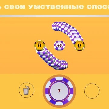 Стань мастером чисел с игрой Числовой квест! Решайте сложные головоломки, развивайте логику, стратегическое мышление и наслаждайтесь миром числовых приключений.