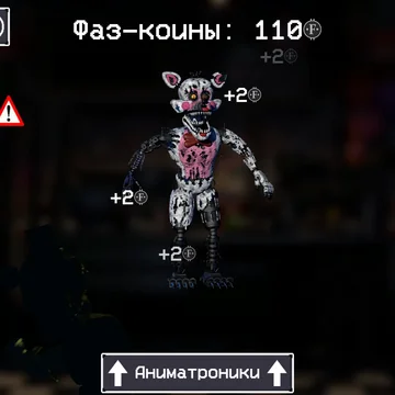 Сможешь одолеть кошмаров? Проверь свою смелость! Дай волю своей фантазии и смело погрузись во мрак игры! Открой тайны и обнаружь всех Кошмаров, что скрываются в этой потусторонней реальности, готовые разрушить обыденность.