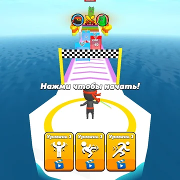 Почувствуйте себя в роли супер ниндзя, который должен пройти через опасную дорогу полную ловушек и препятствий и победить всех боссов угрожающих этому миру.