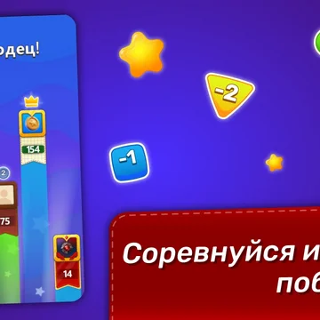 Викторина Онлайн: Знания Сила – увлекательная игра для 5 игроков, где каждый соревнуется в интеллектуальной битве, отвечая на вопросы. Проверь свои знания, побеждай друзей и становись лучшим! Идеальный выбор для любителей квизов и мозговых вызовов.