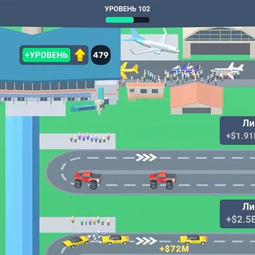 Хочешь стать владельцем крутого сервиса такси и аэропорта? Эта игра симулятор такси бизнеса для тебя! Зарабатывай деньги, открывай новые машины и увеличивай их количество. Прокачивай свой аэропорт, чтобы возить больше людей и зарабатывать ещё больше!
